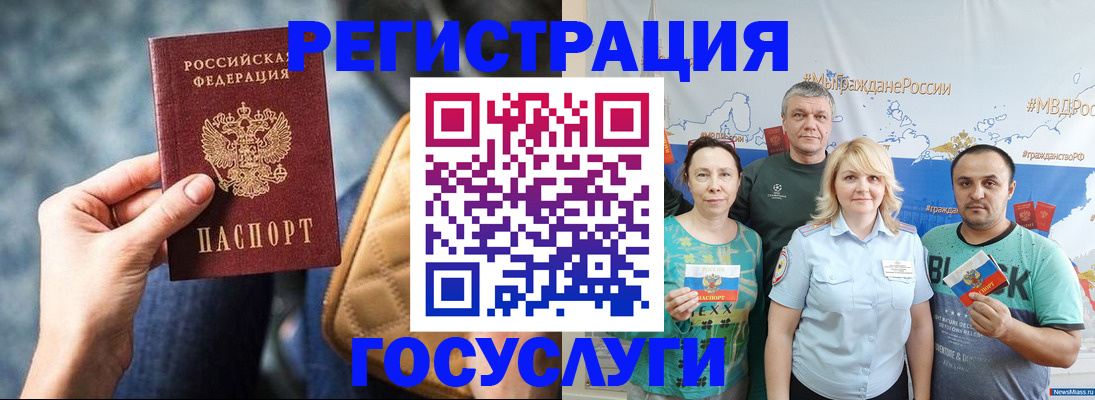 где прописаться в Шарыпово